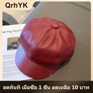 【QrhYK】 หมวกเบเร่ต์แฟชั่นผู้หญิงหมวกเบเร่ต์สีทึบหนัง PU หมวกเบเร่ต์ศิลปินชาวฝรั่งเศสหมวกบีนนี่อบอุ่นหมวกผู้หญิงหมวกเด็กผู้หญิง