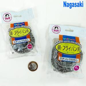 NAGASAKI Stainless steel balls wool from steel brush pots and housecleaning for the first time HXF 003