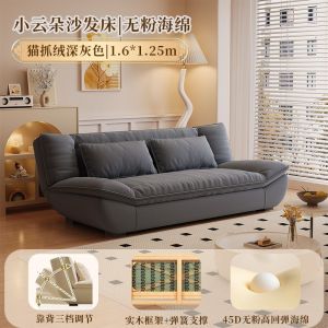 Sailboat Fabric Sofa Bed Foldable 2-in-1 Soft Modern Space-Saving Sleeper for Small Living Room