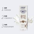 250ML*12包 Packs 特仑苏纯牛奶Full Cream Nutritious Breakfast Milk  250ml*12包 全脂营养早餐奶. 