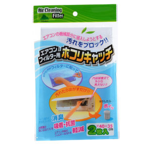 YESPERY 1/3/5Pack Anti-Dust Air Condition Outlet Filter Mesh Anti-dust Net Cleaning Purification Household Air Conditioner Cleaning Filter 35cm x 40cm 2pcs/pack