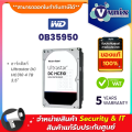 WD 0B35950 ฮาร์ดดิสก์ Ultrastar DC HC310 4 TB 3.5" By Vnix Group. 