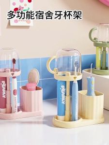 Quivlox Toothpaste Cup Organizer Adjustable Height Drainage Dorm Student Bathroom Countertop Storage Display Rack