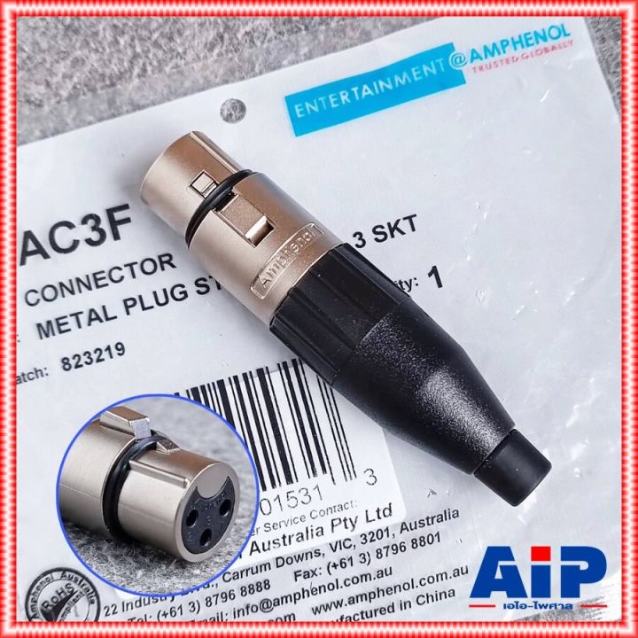 XLR ตัวเมีย AC3F AMPHENOL XLRเมีย หัวแจ็ค Female Connector แจ็คแคนนอน ...