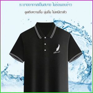 เสื้อผู้ชาย ฝีมือการตัดเย็บ เสื้อแขนครึ่ง การออกแบบคอเสื้อที่ละเอียดอ่อน ธุรกิจ ยอดเยี่ยม