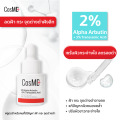CosMD เซรั่ม ผิวขาวกระจ่างใส, รอยดำและฝ้าดูจางลง Tranexamic Acid 3%, Alpha-Arbutin 2%. 