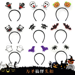 万圣节发箍舞会装饰头箍南瓜幽灵头扣成人儿童派对头饰礼物帽子