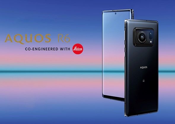 SG Seller} Sharp Aquos R6 Co-engineered with Leica Camera lens