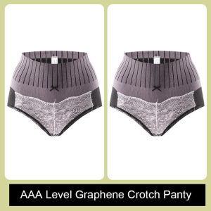 INTIMA 2pcs High Waist Panty for Women on Sale Body Shaping Panties High Elastic Antibacterial Graphene Crotch Briefs Slimming Tummy Control Butt Lift Shapewear Underwear