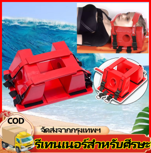 ผู้ผลิตจัดหาหัว Retainer คณะกรรมการกู้ภัยทางน้ำประเภทเปลหัวคงที่สระว่ายน้ำอุปกรณ์ช่วยชีวิต