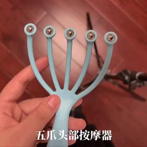 [ Free Shipping ]  Plastic Wholesale Steel Ball Head Roller Ball Five-Claw Head Scratcher Scalp Massager Two-Color Head Scratcher