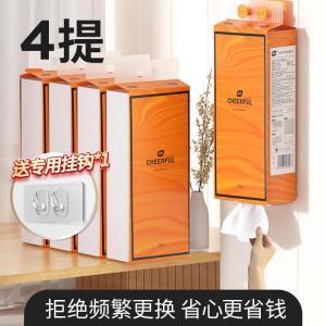 （LIFE.SG）1280 Sheets Hanging Toilet Paper 4 Ply 175MM*175MM 1280Ply/Pack Tissue Paper/Toilet Tissue/Toilet Paper