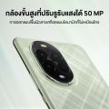 [6.6-6.8 | ลดสูงสุด20%*] HUAWEI nova 13 Pro | มือถือ| กล้องคู่หน้าอัลตร้าพอร์ตเทรต 60 MP l ร้านค้าอย่างเป็นทางการ. 
