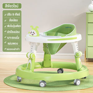 รถขาไถรถหัดเดินเด็กมีเพลงมีไฟที่นั่งปรับได้สนับสนุนเพิ่มขนาดBabyWalker