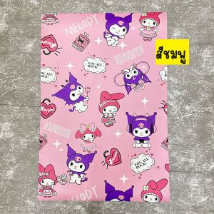 วอลเปเปอร์สติกเกอร์กาวในตัว My Melody x Kuromi ลายการ์ตูนสุดน่ารัก สำหรับตกแต่งห้องน่ารัก