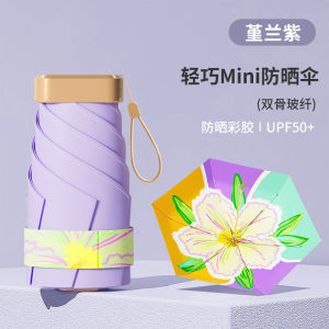 UV Protection Folding Umbrella UV Protection Portable Foldable Uv Protection commuting travel outdoor work school and changing weather Daily Carry Rain and Sun Protection Compact Outdoor
