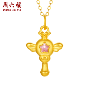 ZHOU LIU FU 周六福 24K Solid Gold Cute Enamel Pendant Necklace Ice Cream Donut Magic Wand Bow Purple Pink Pendant for Women Girl (Not Include Necklace) A0414116