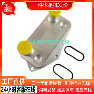 Oil cooler   Applicable   Bmw   11422247015 5989070141