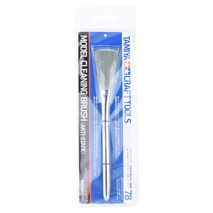 thumbnail image 2 of Tamiya 74078 Antistatic Cleaning Brush - New Tool For Model Making 2 of 6