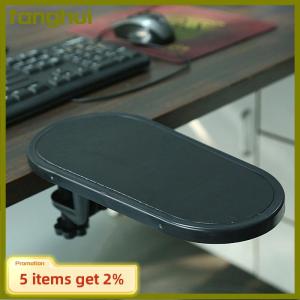 fanghui Computer Arm Rest For Desk Adjustable Ergonomic Wrist Rest Support For Keyboard Armrest Extender Rotating Mouse Pad Holder