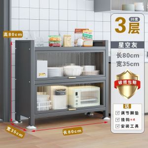 Sideboards & Buffets Sideboards Cabinet Kithchen Cabinet Cupboard Kitchen Sideboard Cabinet Modern Household flip-top floor-standing multi-layer bowl microwave oven multifunctional
