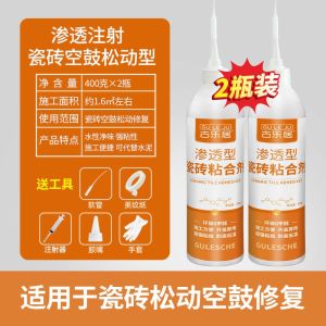 Tile Adhesives Strong Adhesive Wall Tile Floor Tile Healant Air Force Drum Corps Glue Injection Adhesive Filling Joint Adhesive Falling-off Type Ceramic tile adhesive