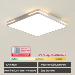 โคมไฟติดผนังน้ําท่วมพลังงานแสงอาทิตย์ไฟถนนพลังงานแสงอาทิตย์กันน้ํา ซื้อ 1 เอา 1 ไอพี67 ไฟเพดาน LED 41ซม