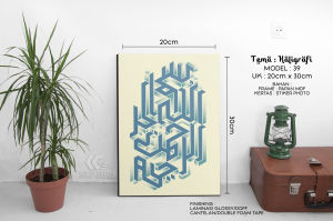 WALL DECOR / HIASAN DINDING/ PAPAN MDF/ MDF 6MM 20X30/ TEMA KALIGRAFI K31-K40