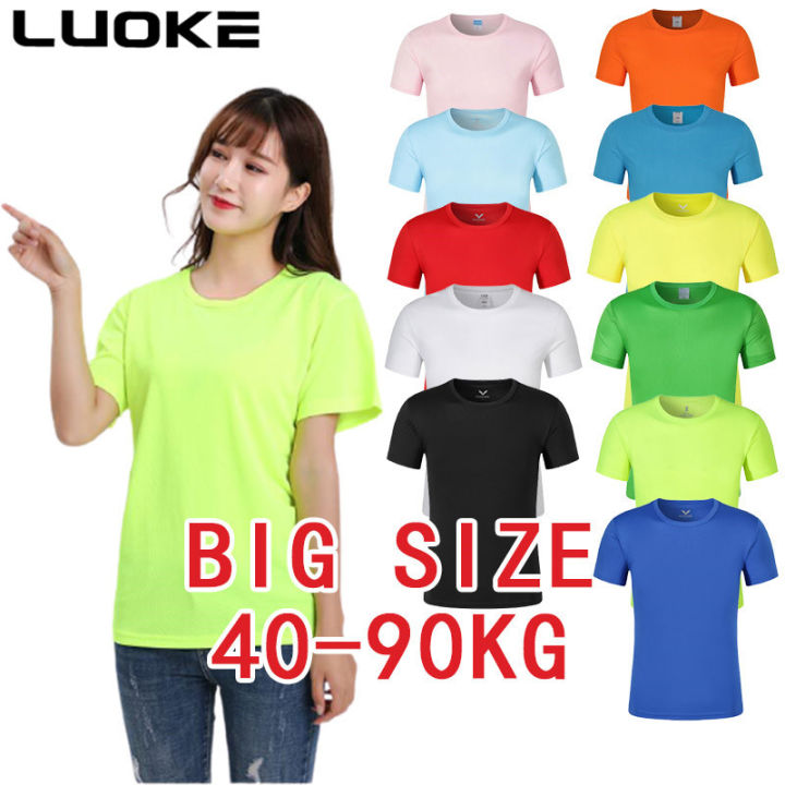 LUOKE Big Size S-3xl Can Be Worn Up To 90kg Quick Dry Sport Shirt Sports  Wear Women/men Top Exercise Shirt Short Sleeves That Men and Women Can Wear  Quick-drying Fabric Is Suitable