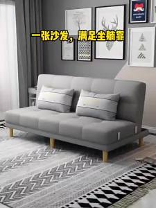 Sofa Bed for Small Living Rooms Straight Double Sofa for Bedroom Lazy Sofa for Rental Rooms Foldable Dual-use Sofa Bed