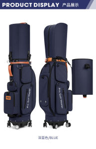 Túi gậy golf cứng đa năng PGM QB179 – Chống va đập chống nước khóa chống trộm bánh xe 360 độ