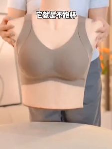 [M-4XL] Full Cup Bra Adjustable Underwear Seamless Push Up Women Bra Plus Size Wireless Anti-Sagging 无钢圈无痕内衣 大码内衣