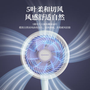 Stand Fan Standing Standing Fan Cooling Fan Electric Standing Fan Strong Wind Dual-Purpose Shaking Head Strong Wind and Light Tone Rental House 风扇