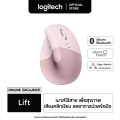 Logitech Lift Vertical Ergonomic Wireless Mouse Bluetooth (เมาส์ไร้สายเสียงเงียบเชื่อมต่อบลูทูธ รูปทรงแนวตั้ง ลดอาการปวดข้อมือ ขนาดพกพา ใช้ได้ทั้ง MAC และ Window). 