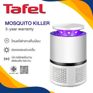 🔥รับประกัน 3 ปี🔥เครื่องดักยุง นอนหลับสนิทตลอดทั้งคืน ที่ดักยุง Mosquito Killer
