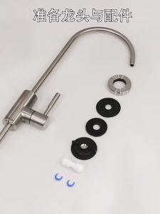 净水器通用水龙头304不锈钢厨房家用鹅颈2分3分单双出水龙头配件Pembersih air universal keran 304 dapur keluli tahan karat isi rumah gooseneck 2 mata 3 mata aksesori keran tunggal dan berganda