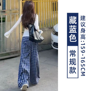 COD Korean retro plaid wide-leg pants womens summer new high-waisted drape and thin small mopping casual pants 2026 new products