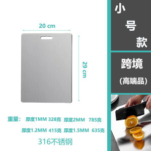 Double-Sided Stainless Steel Cutting Board - Non-Slip & Anti-Bacterial Kitchen Essential    Large 304 Grade For Meat Vegetables    Easy Clean Hygienic Lasts For Years