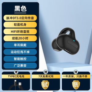 Cross-border New Private Model Non-in-ear Bluetooth Earphones Wireless Sports Ear Clip Type Long-lasting Battery LifeEarphones Wholesale