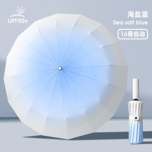 ร่มกันแดด กระบวนการขัดกระจก ร่มไล่ระดับสี การเคลื่อนไหวที่มีความยืดหยุ่นสูง กันน้ำ ฝนหรือแดดออก