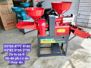 Máy xát gạo nghiền bột liên hoàn 3 chức năng chưa có motor