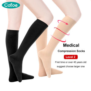 Cofoe ถุงเท้าน่องถุงเท้าป้องกันเส้นเลือด 23-32mmHg สำหรับผู้ชายและผู้หญิงถุงเท้า บวมที่แพ็คนิ้วเท้าระดับ 2 การบีบอัดถุงน่อง