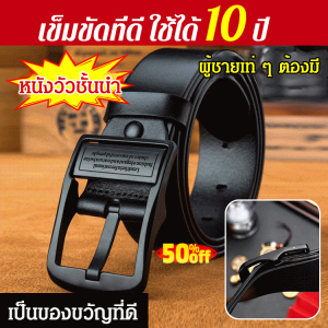 หัวเข็มขัดหนัง ฝีมือที่แม่นยํา รักเลยไม่ปล่อยเลย ธุรกิจ ทนต่ออุณหภูมิสูง สะดวกสบาย