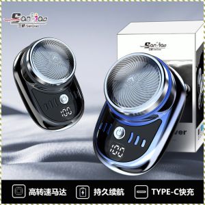 Portable Razor Light Luxury Smart Shaving Experience Fearless Power Sharp Steel Blade Compact