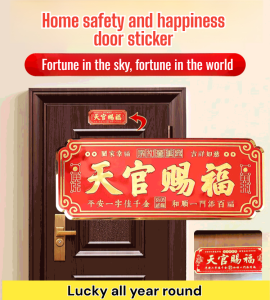 Door Hanging Stickers Pray for Blessings Stickers Visual Embossed Effect Auspicious Home Peace and Atmosphere