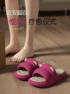 [Free Shipping] Non-Slip Quiet Soft-Soled Thick EVA Slippers Cute Design Suitable For Home Indoor Use Dorm Rooms And Showering