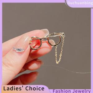 [COD] liuchuanbing Jewellery กรอบแว่นตาสุดสร้างสรรค์เข็มกลัดโลหะแว่นกันแดดพู่โซ่ปกคลุมเข็มกลัดรูปการ์ตูนกระเป๋าเป้สะพายหลังเสื้อผ้าตราช่อดอกไม้ของขวัญเครื่องประดับแฟชั่น