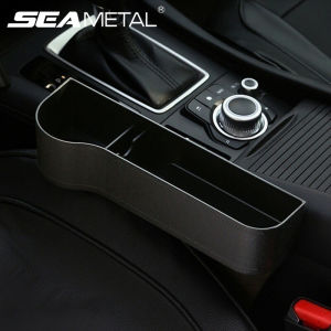 SEAMETAL Hộp Sắp Xếp Chỗ Ngồi Ô Tô Hộp Đựng Đồ Ví Đựng Điện Thoại Đựng Thẻ Xu Chìa Khóa Đồ Uống Hộp đựng đồ kê tay ô tô
