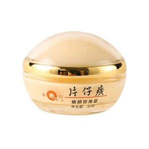 【Pian Zai Huang】Rejuvenating Pearl Cream 32g classic nd same as used in Xiamen tourism hydrating and moisturizing anti-yellowing nd new with anti-counterfeiting code