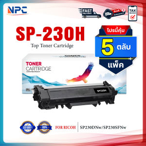 (แพ็ค5) หมึกเทียบเท่า SP230H 230 RICHO230 For RICOH SP230DNw / SP230SFNw